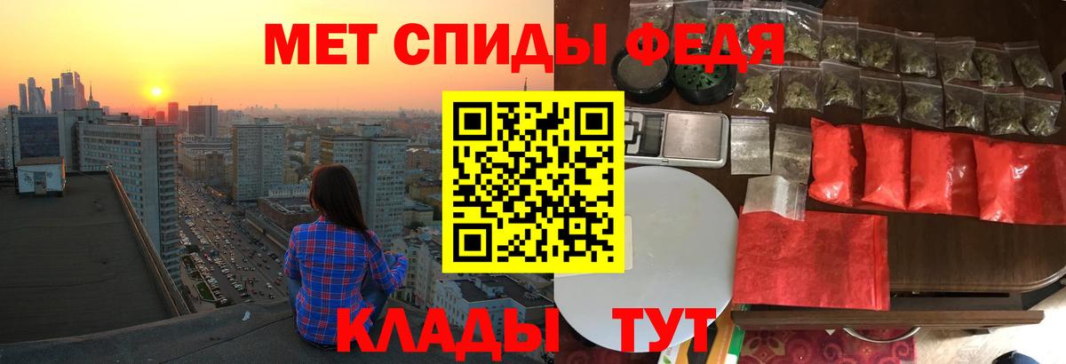 АМФ Premium  Вход с VPN  Дубна 