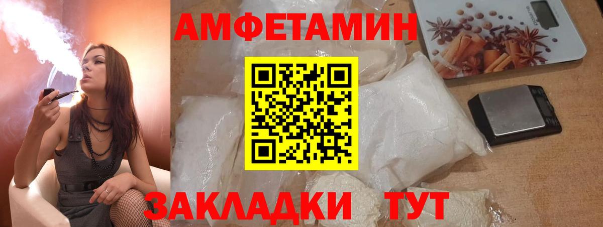 АМФЕТАМИН 98% Дубна