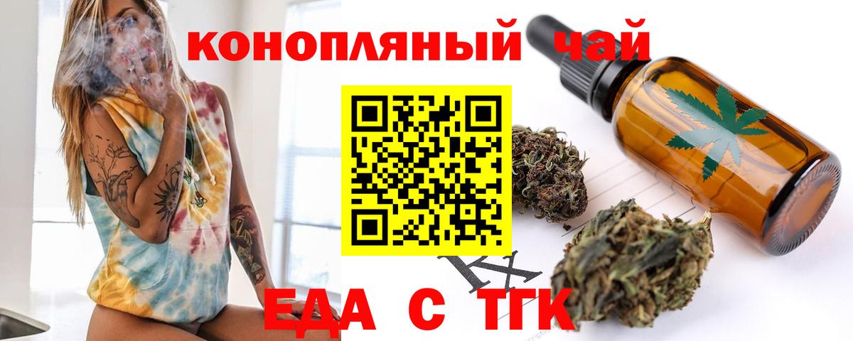 Дубна  Cannafood конопля  Вход с VPN 