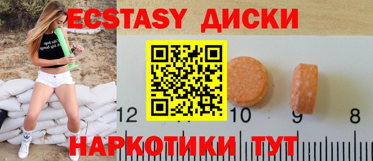 ЭКСТАЗИ бентли Дубна