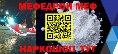 mix Кумертау