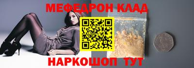 гашик Кунгур