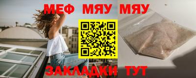 mix Кумертау