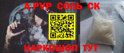 гашик Кунгур