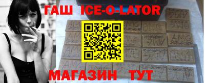 гашик Кунгур