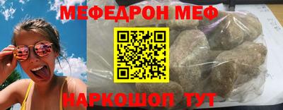 гашик Кунгур