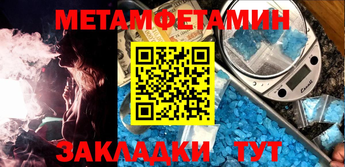 Первитин витя Дубна