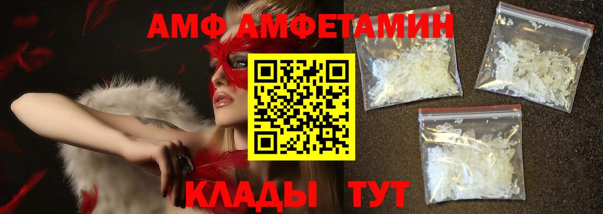 Дубна  МЕТАМФЕТАМИН винт  Вход с VPN 