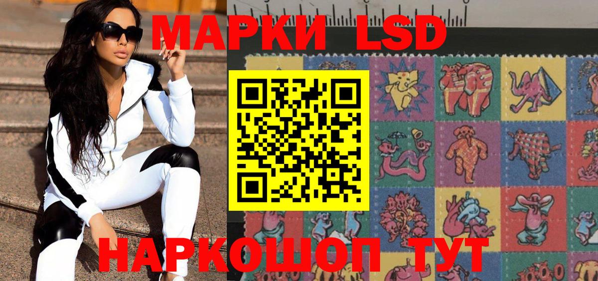 Марки 25I-NBOMe 1,8мг Дубна
