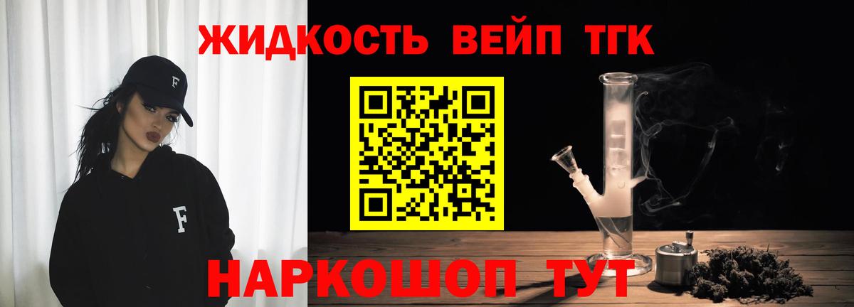 Дистиллят ТГК Wax Дубна