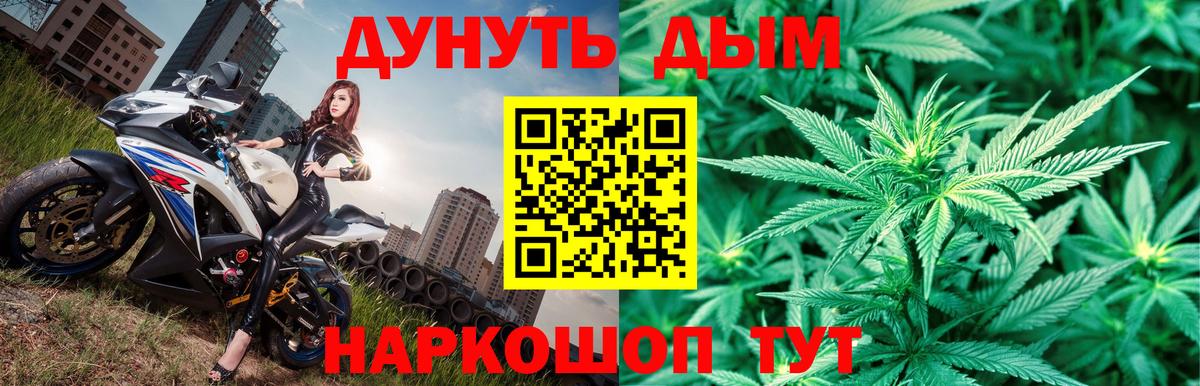 Канабис OG Kush  Марихуана сатива  Вход с VPN  Конопля индика  Дубна 